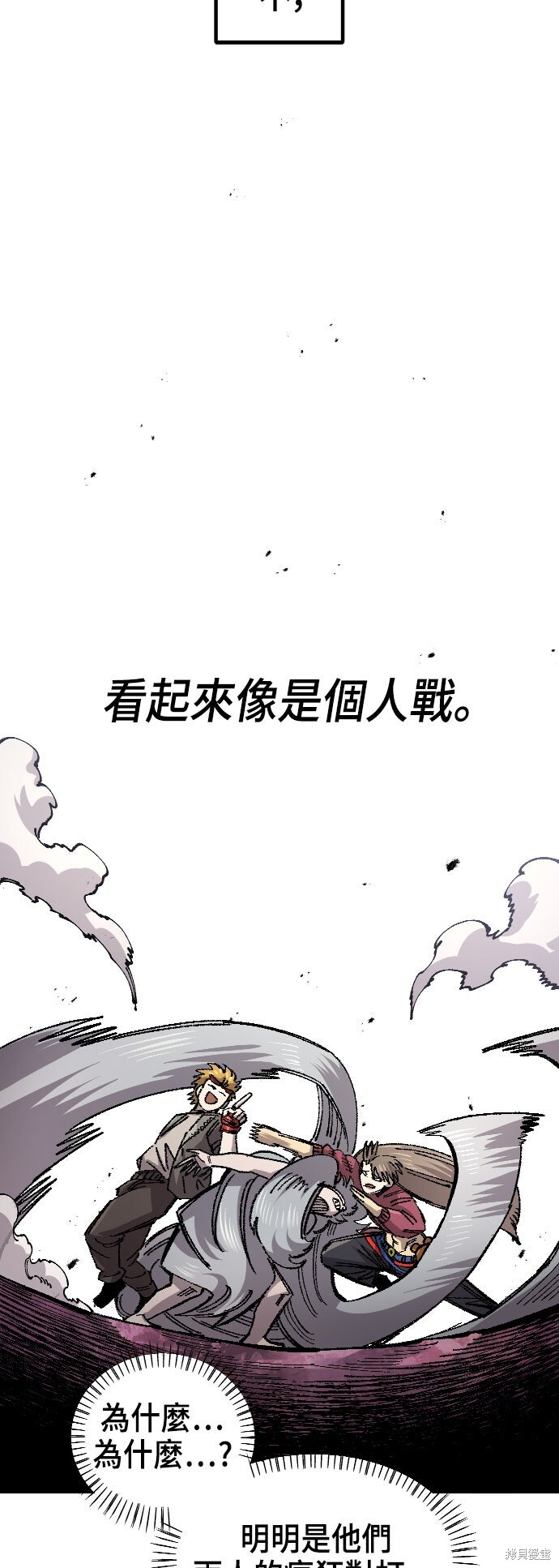 第142话 第40页