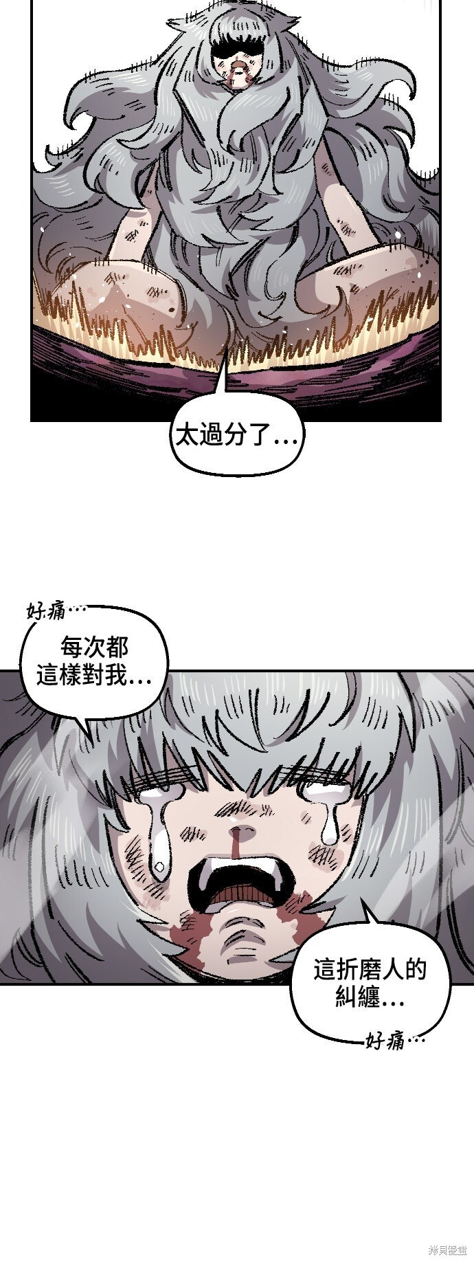 第142话 第51页