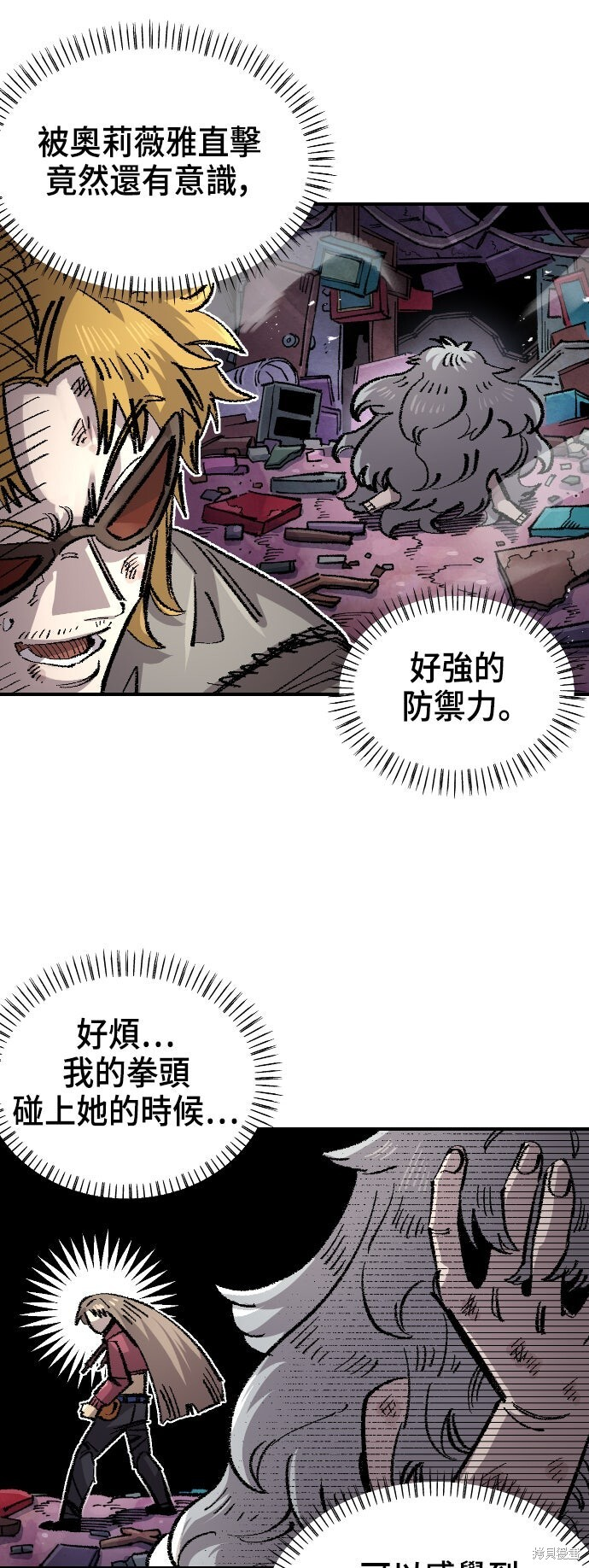 第142话 第52页