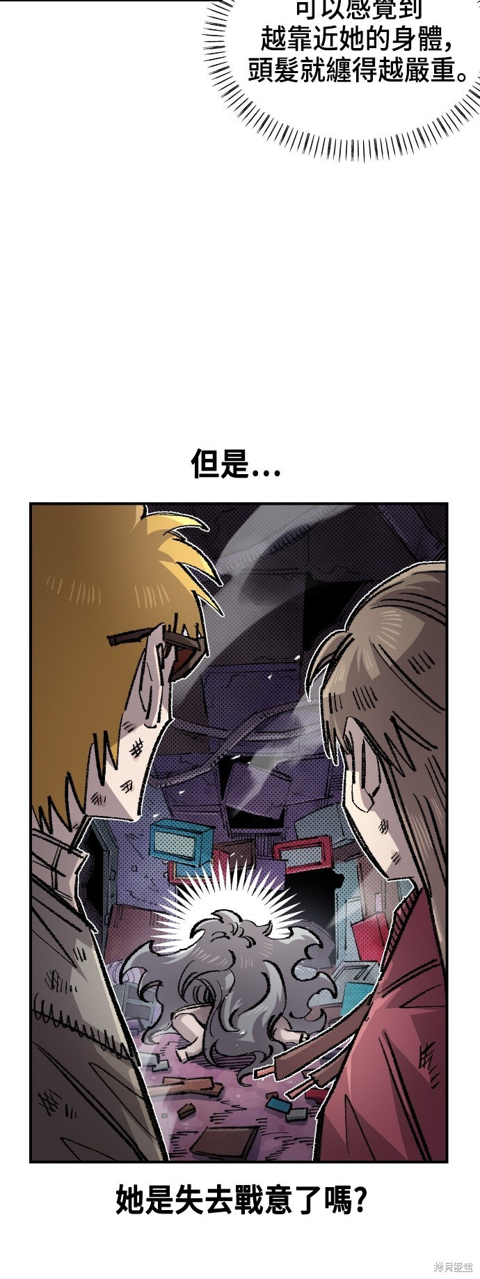 第142话 第53页