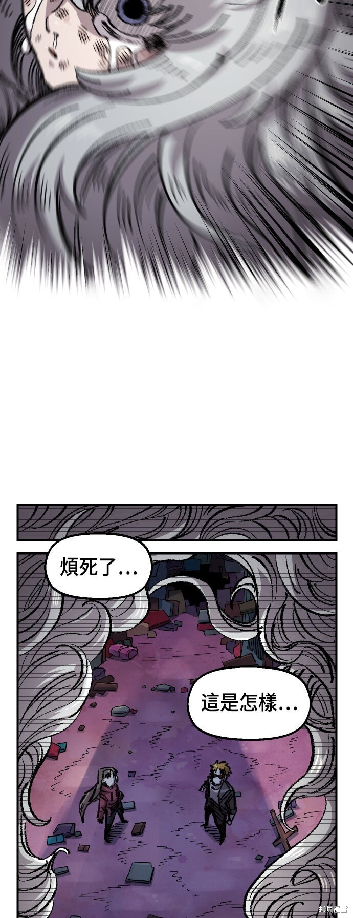 第142话 第57页