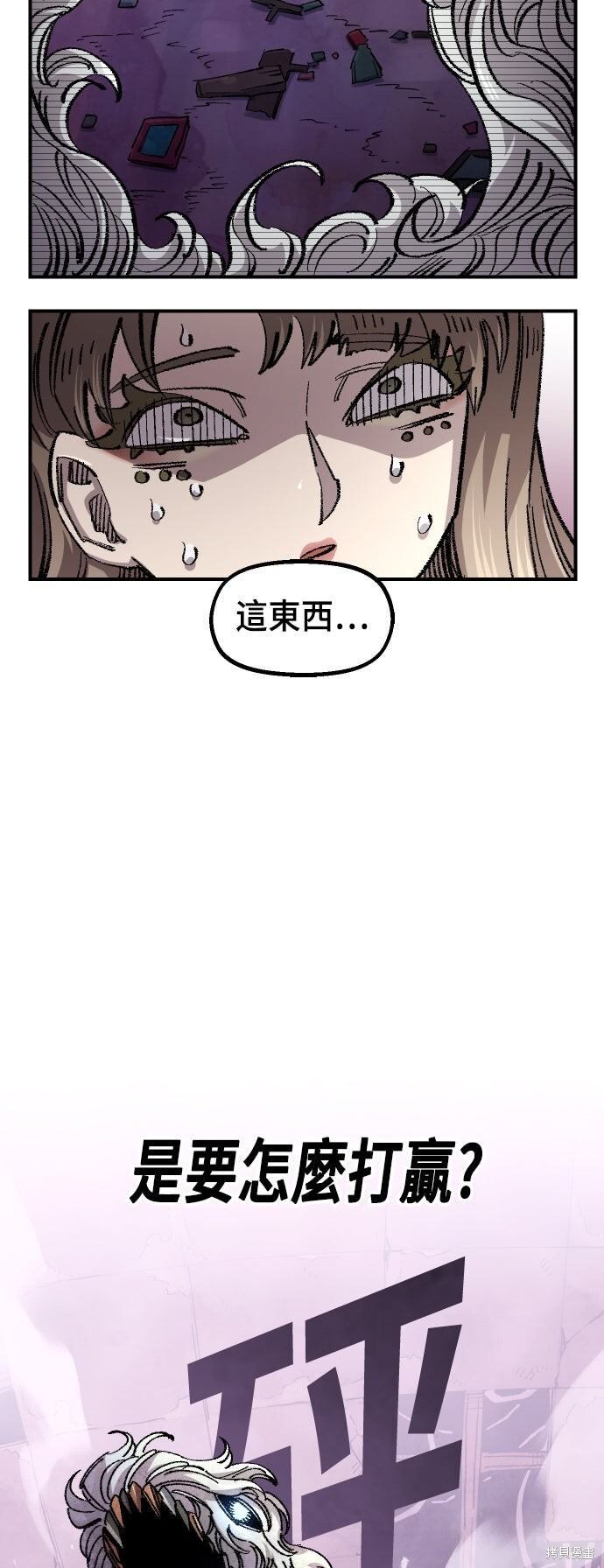 第142话 第58页