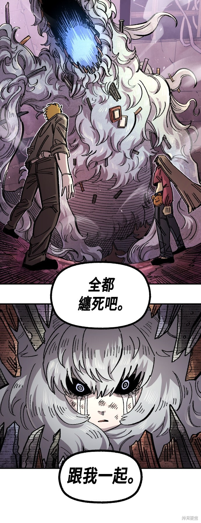 第142话 第59页