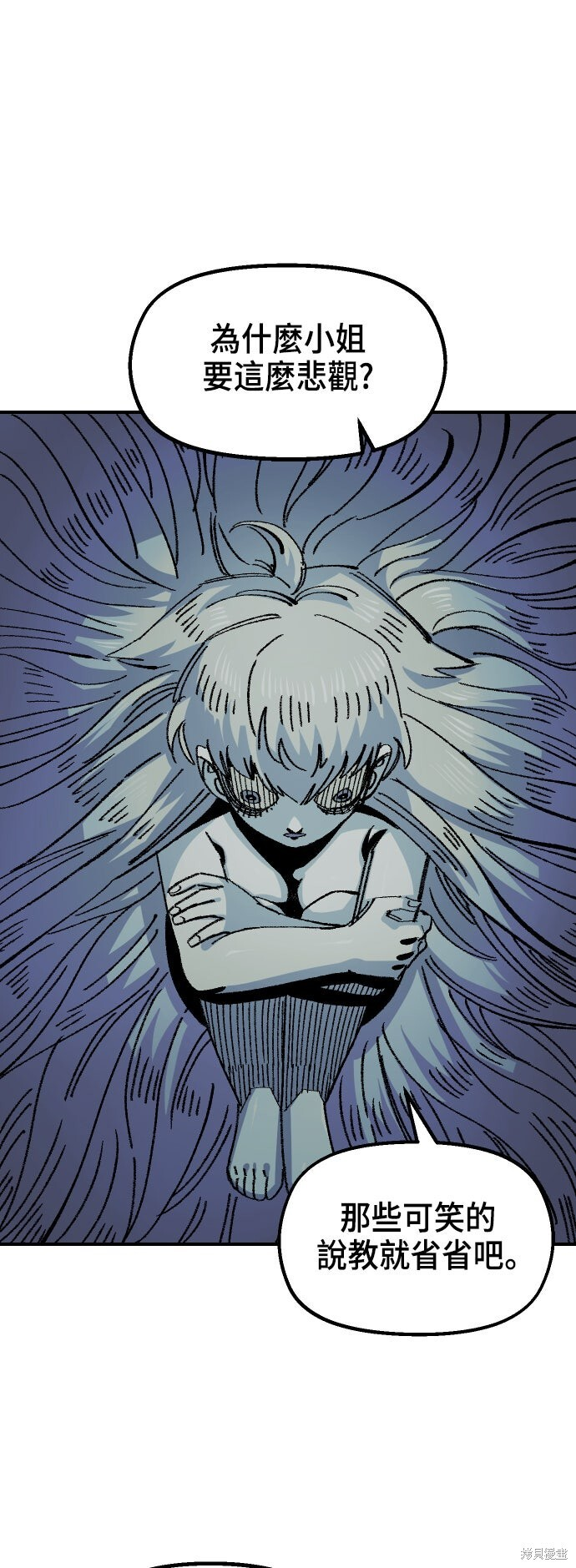 第142话 第61页
