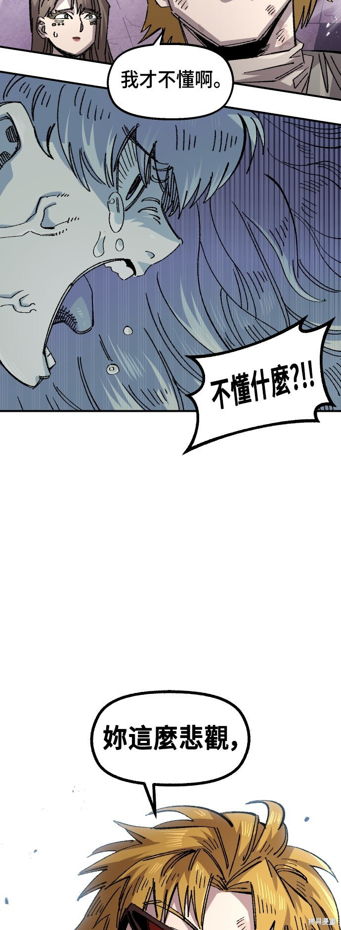 第142话 第63页