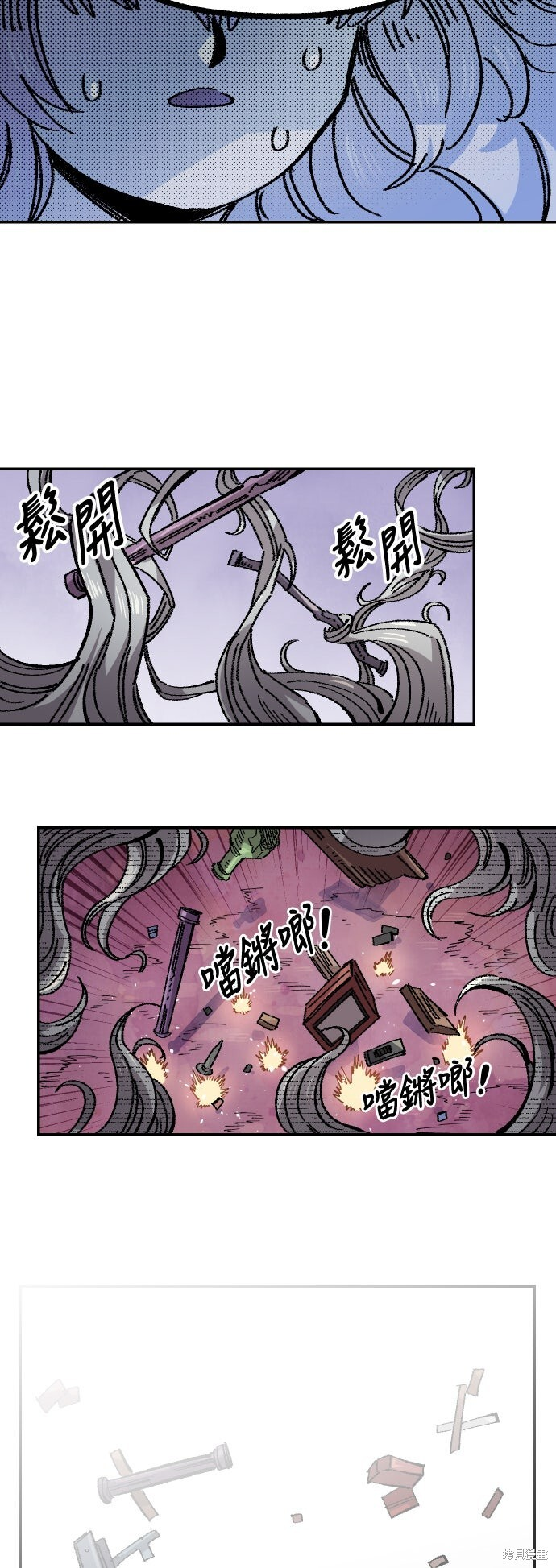 第142话 第66页