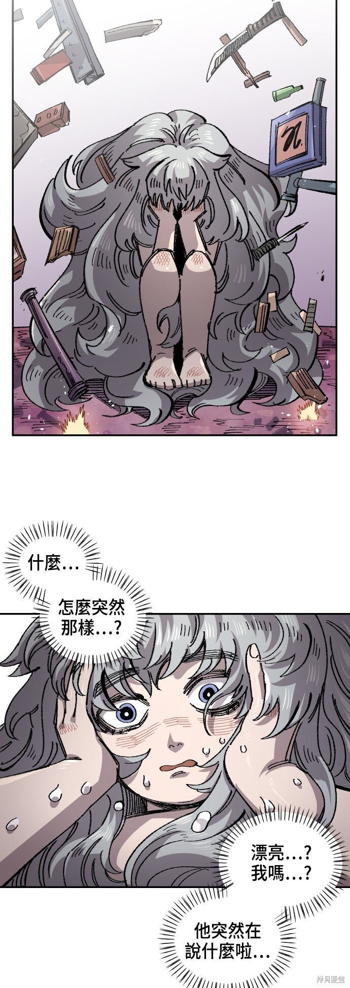 第142话 第67页