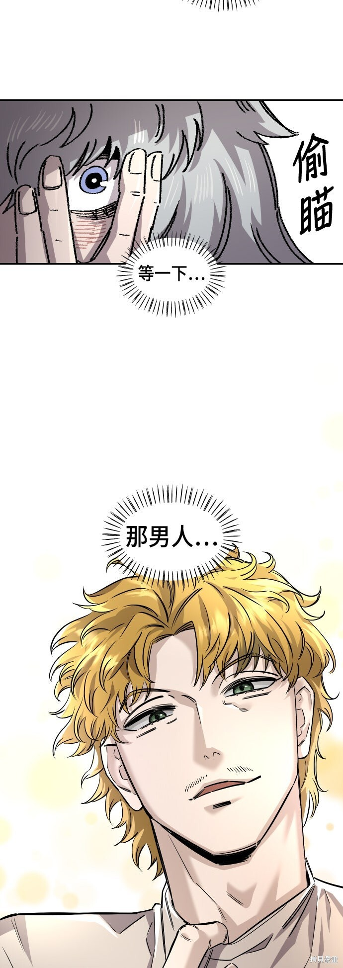 第142话 第68页