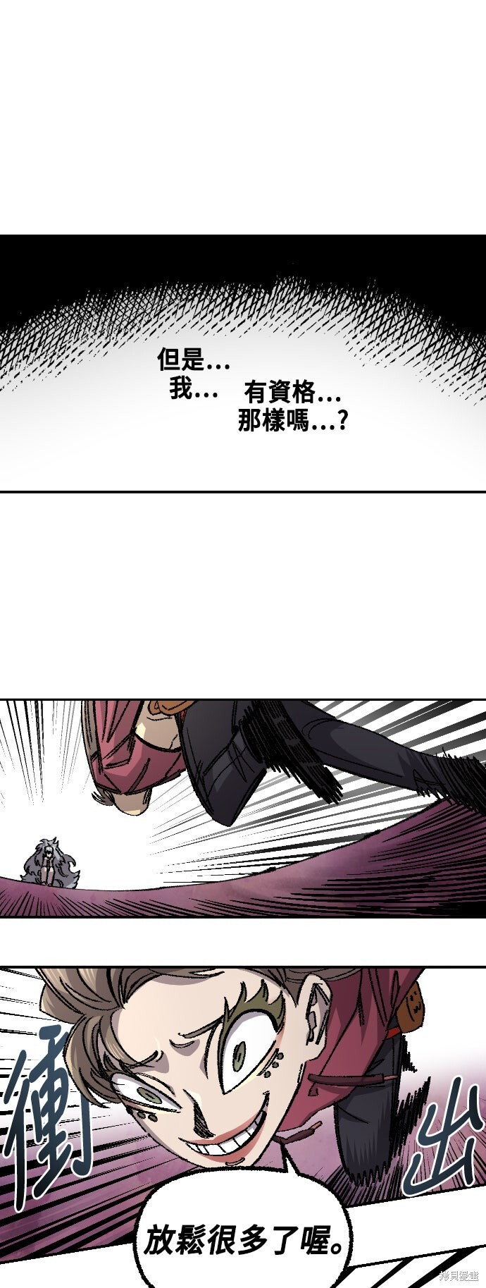 第142话 第71页