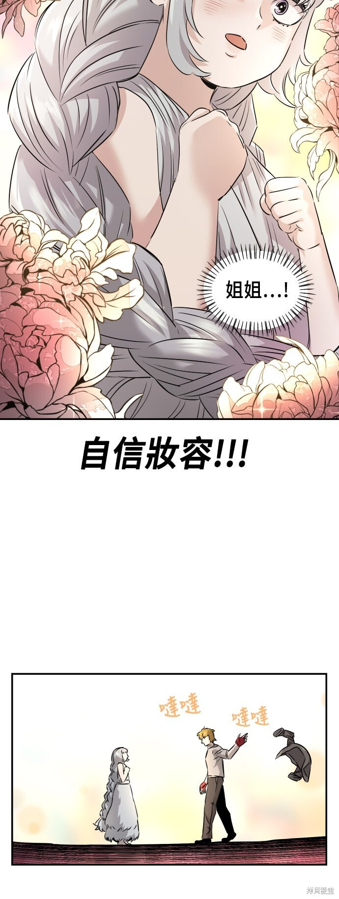 第142话 第74页