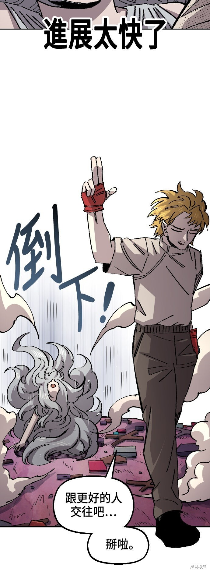 第142话 第78页