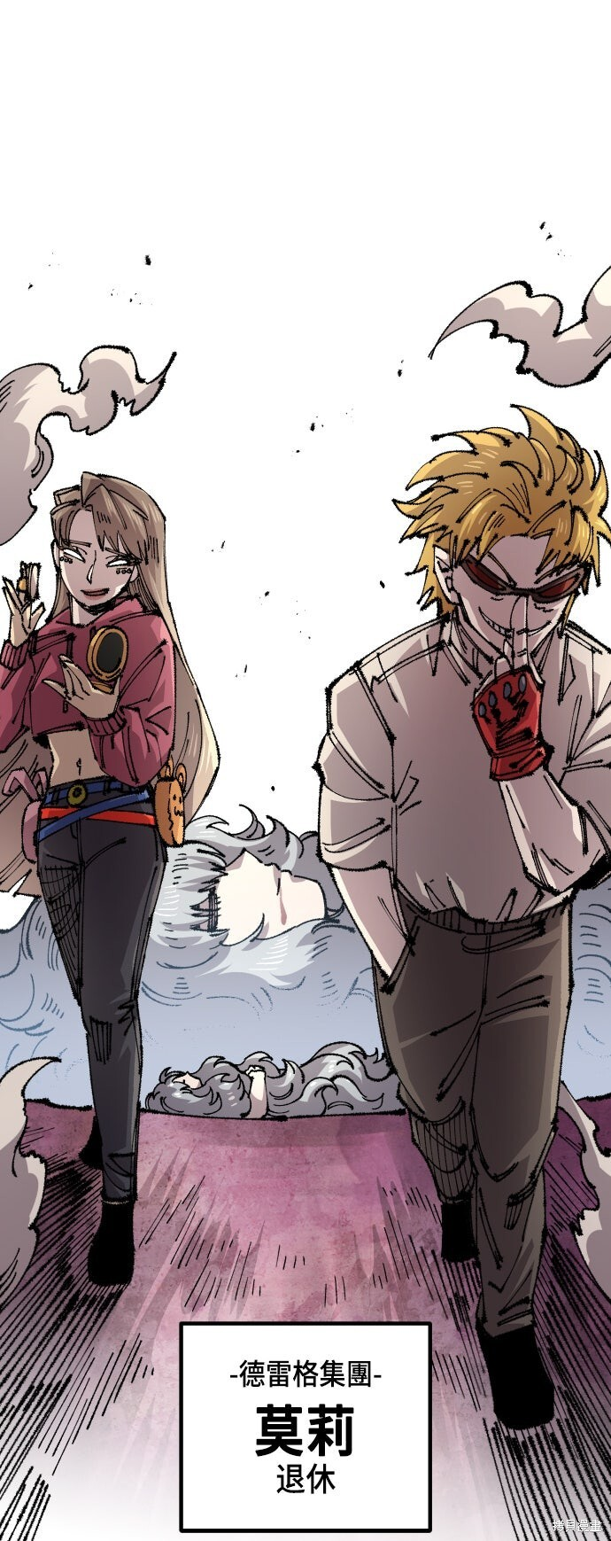第142话 第80页