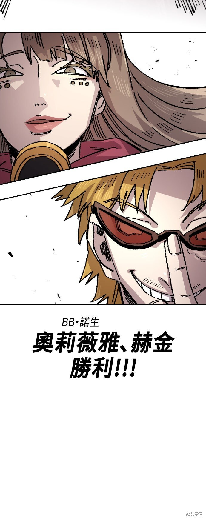 第142话 第81页