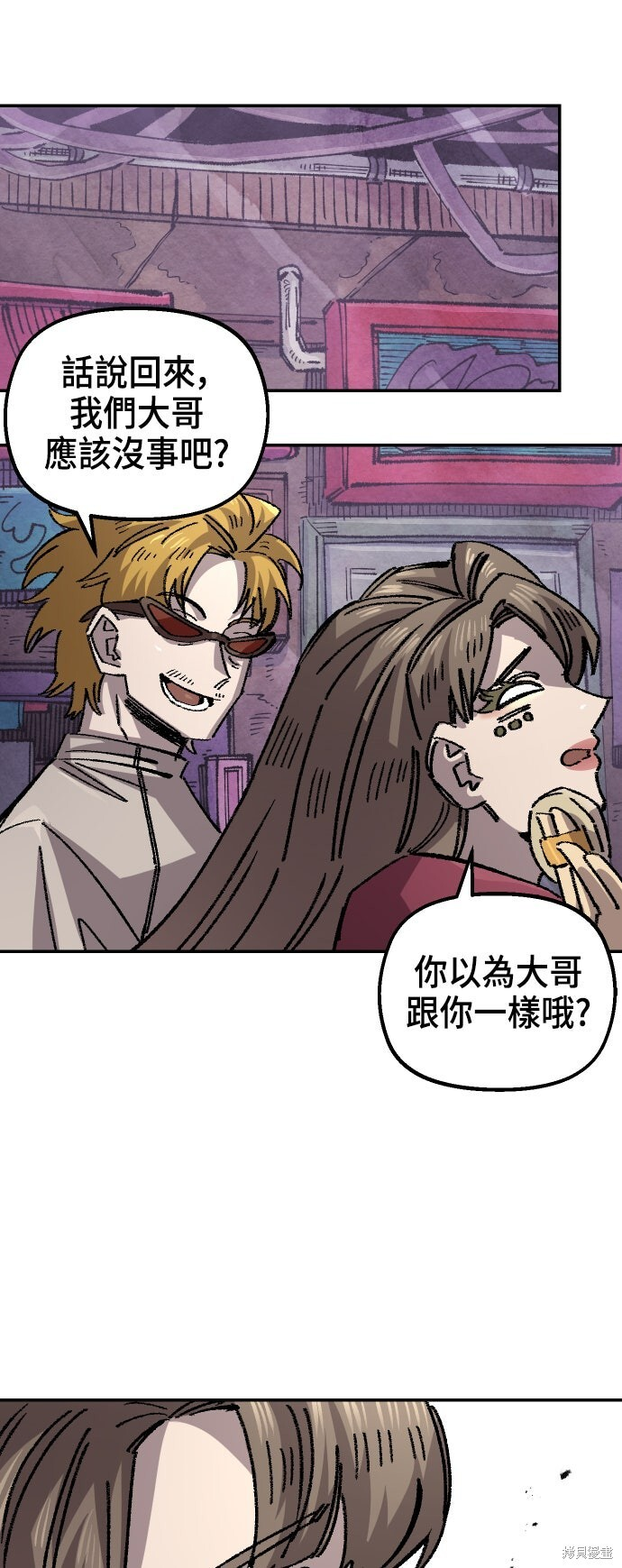 第142话 第82页