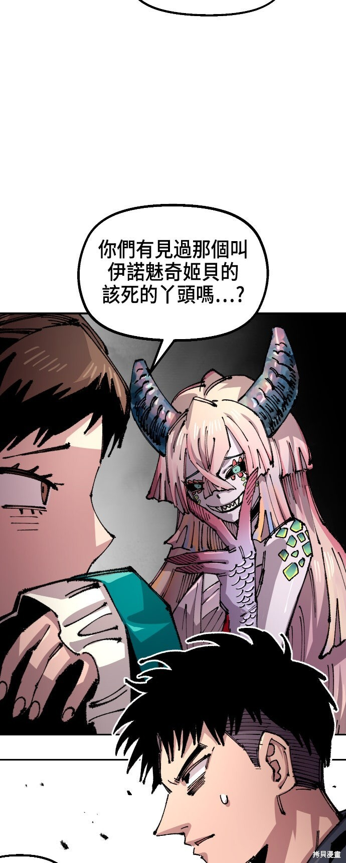第143话 第15页