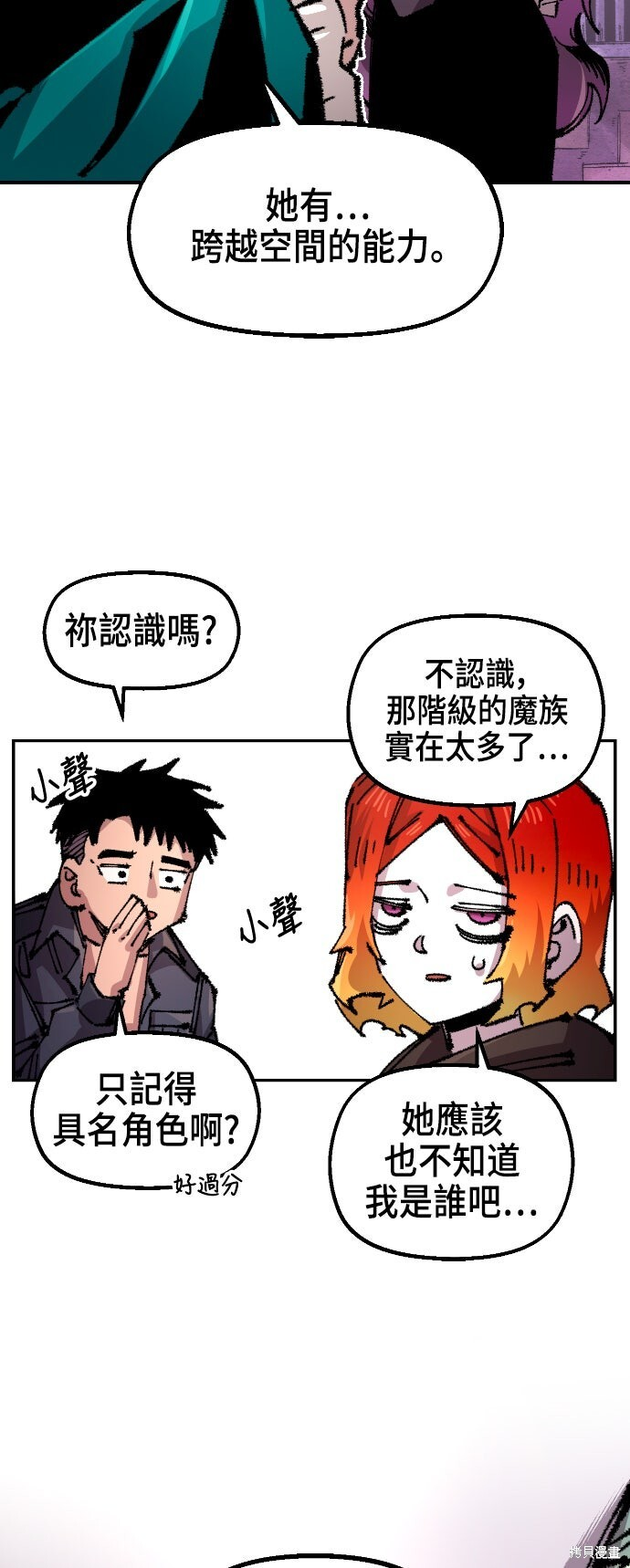 第143话 第17页