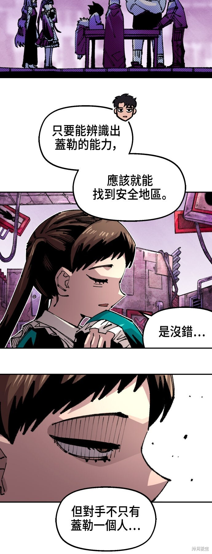 第143话 第21页