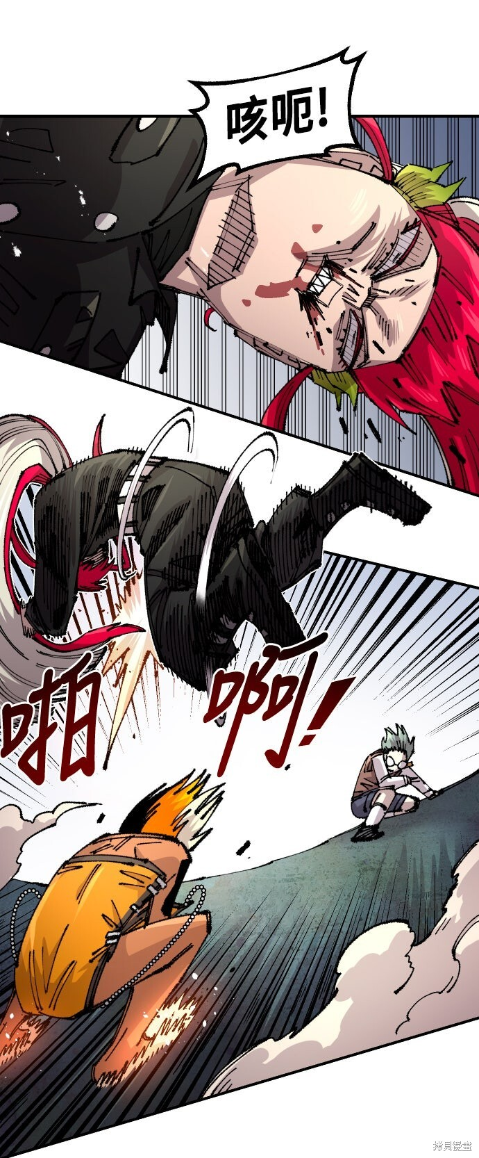 第143话 第24页