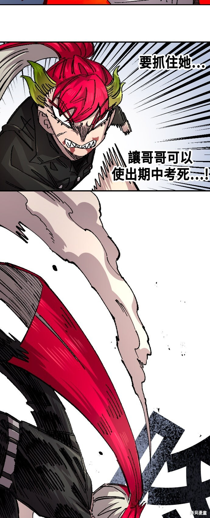 第143话 第32页