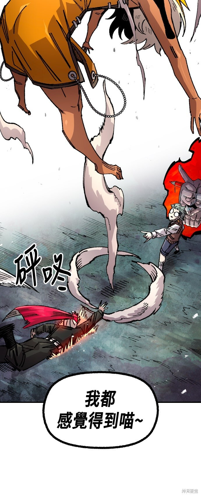 第143话 第35页