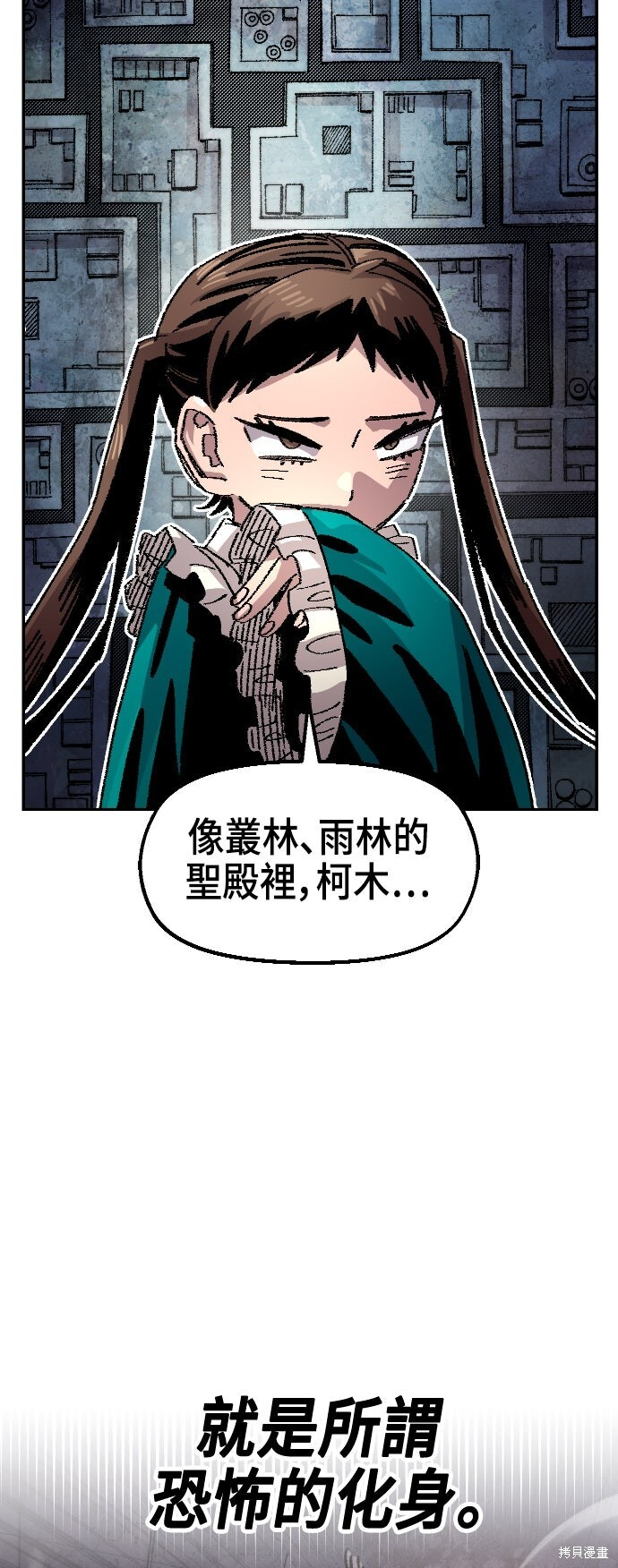 第143话 第38页