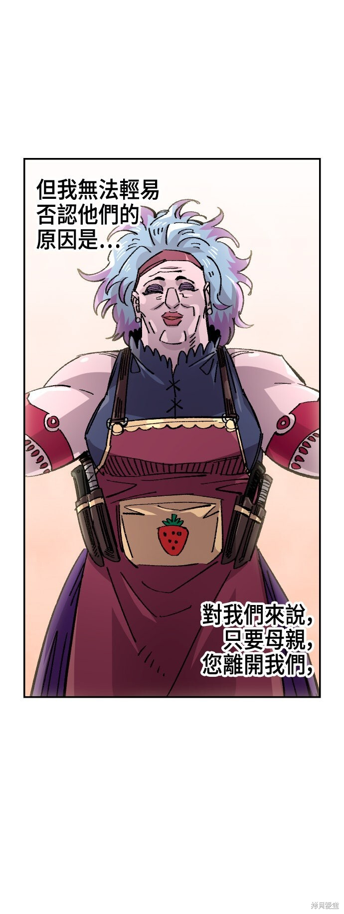 第143话 第42页
