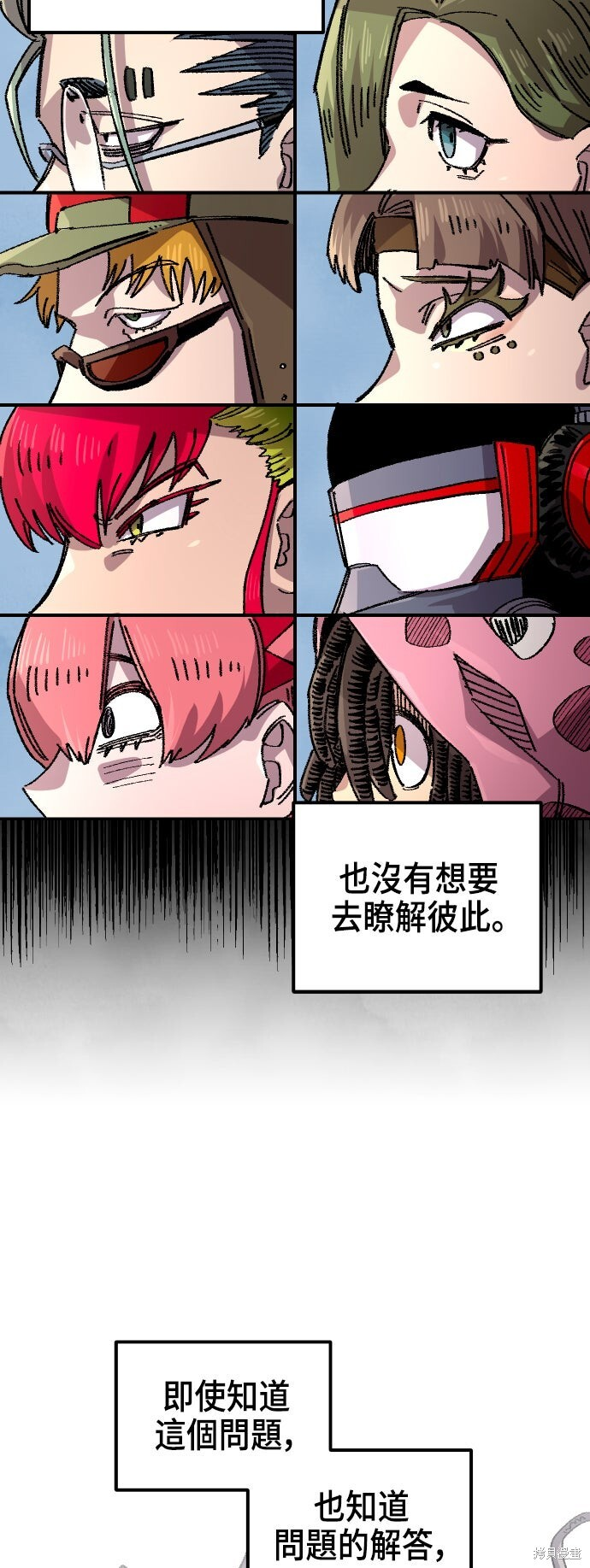 第143话 第44页