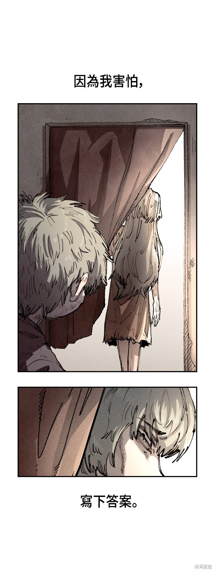 第143话 第46页