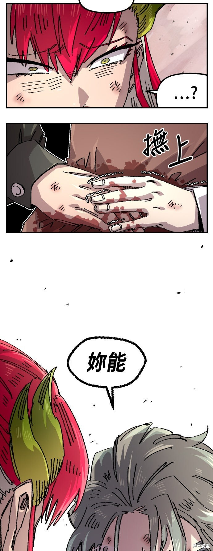 第143话 第51页