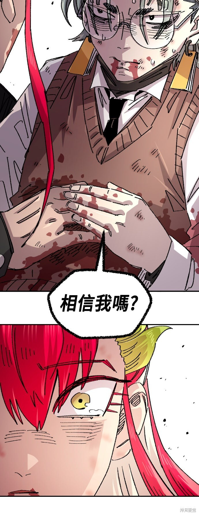 第143话 第52页