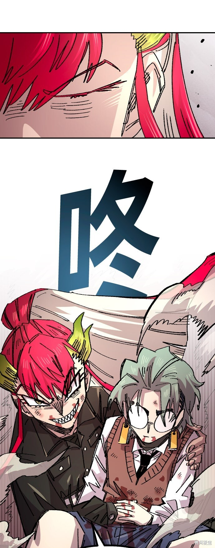 第143话 第53页