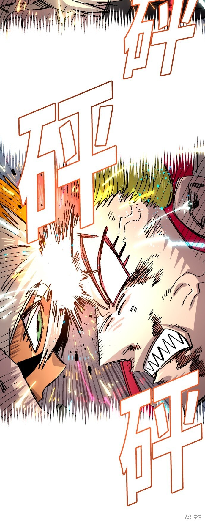 第143话 第59页