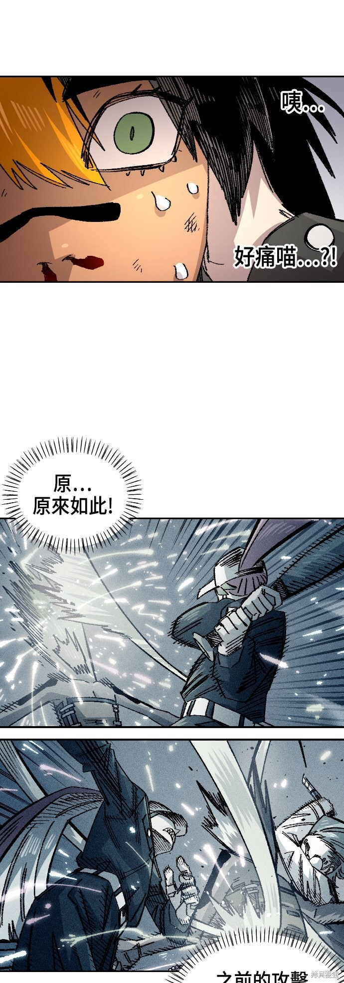第143话 第61页