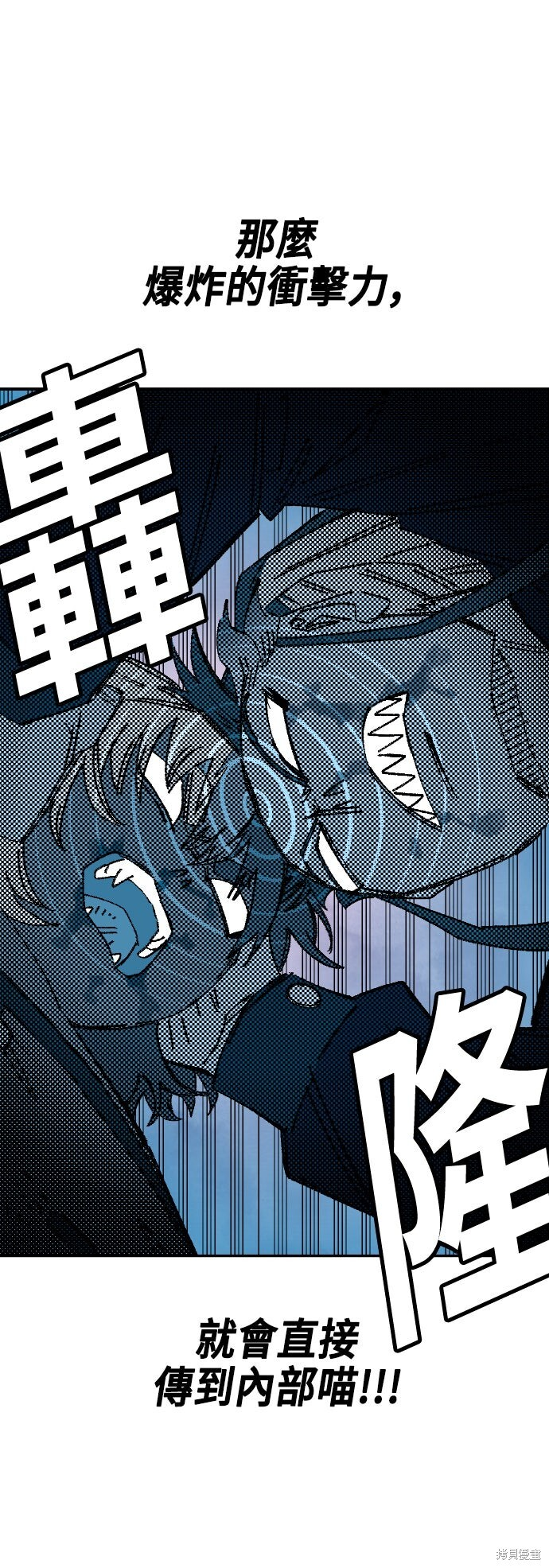 第143话 第63页