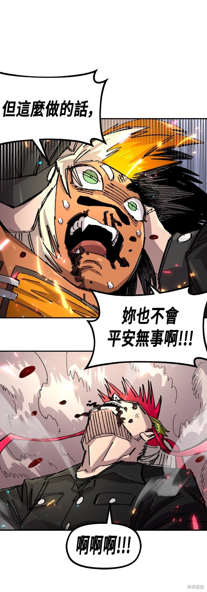 第143话 第64页