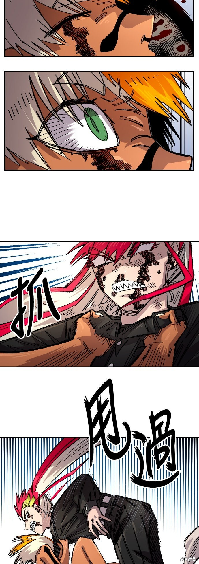 第143话 第67页