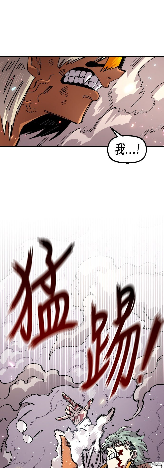 第143话 第76页