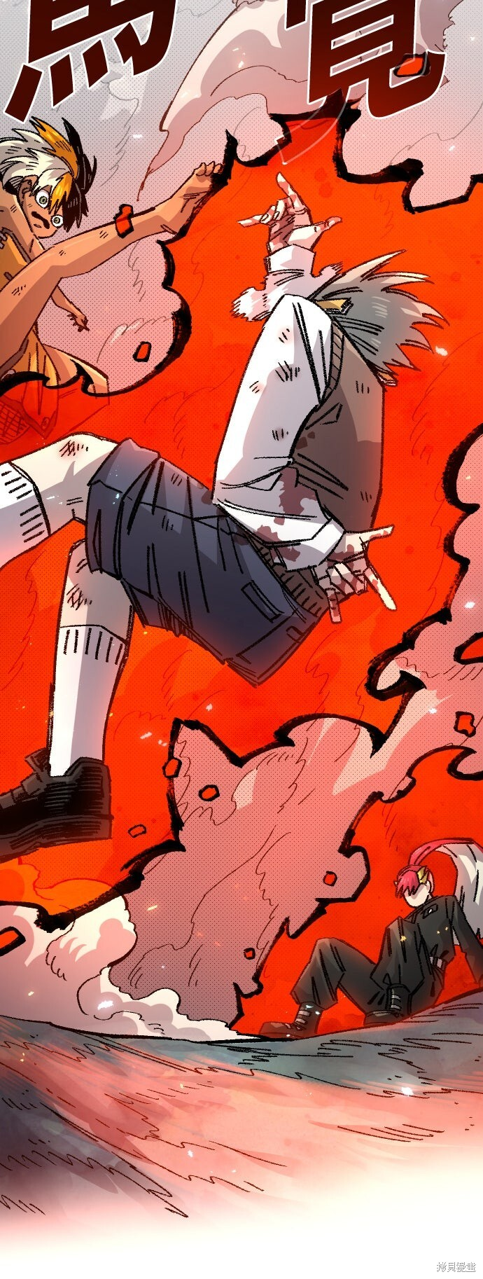 第143话 第83页