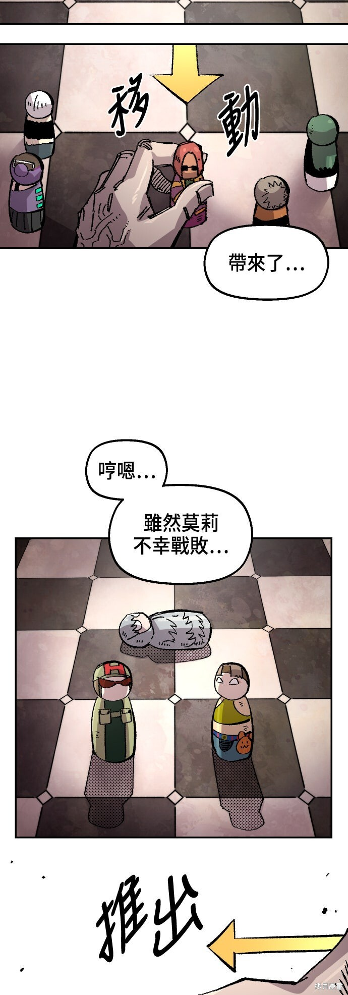 第144话 第2页