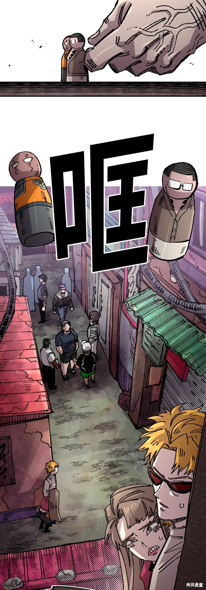 第144话 第3页