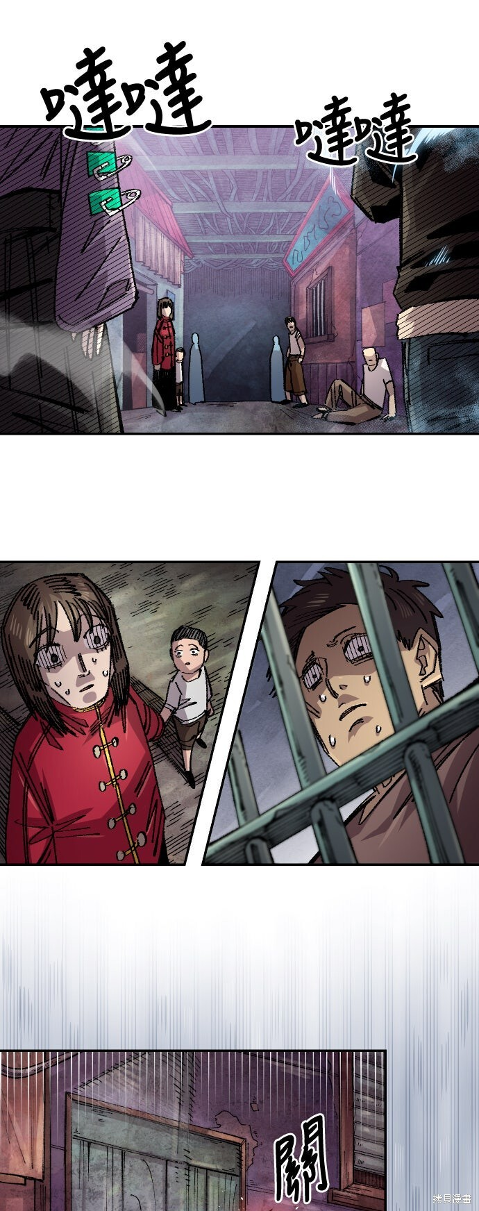 第144话 第6页