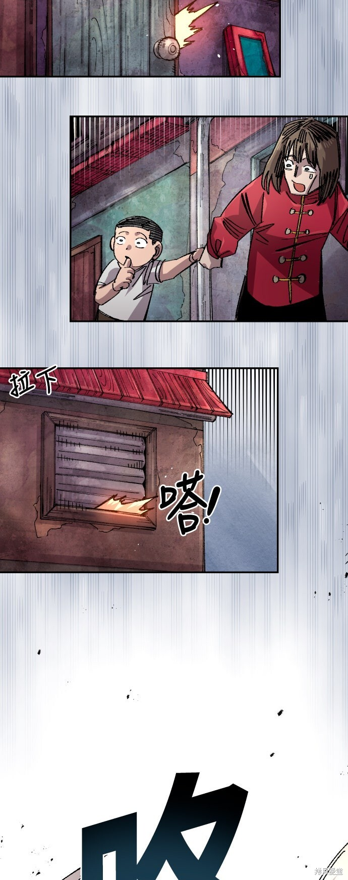 第144话 第7页