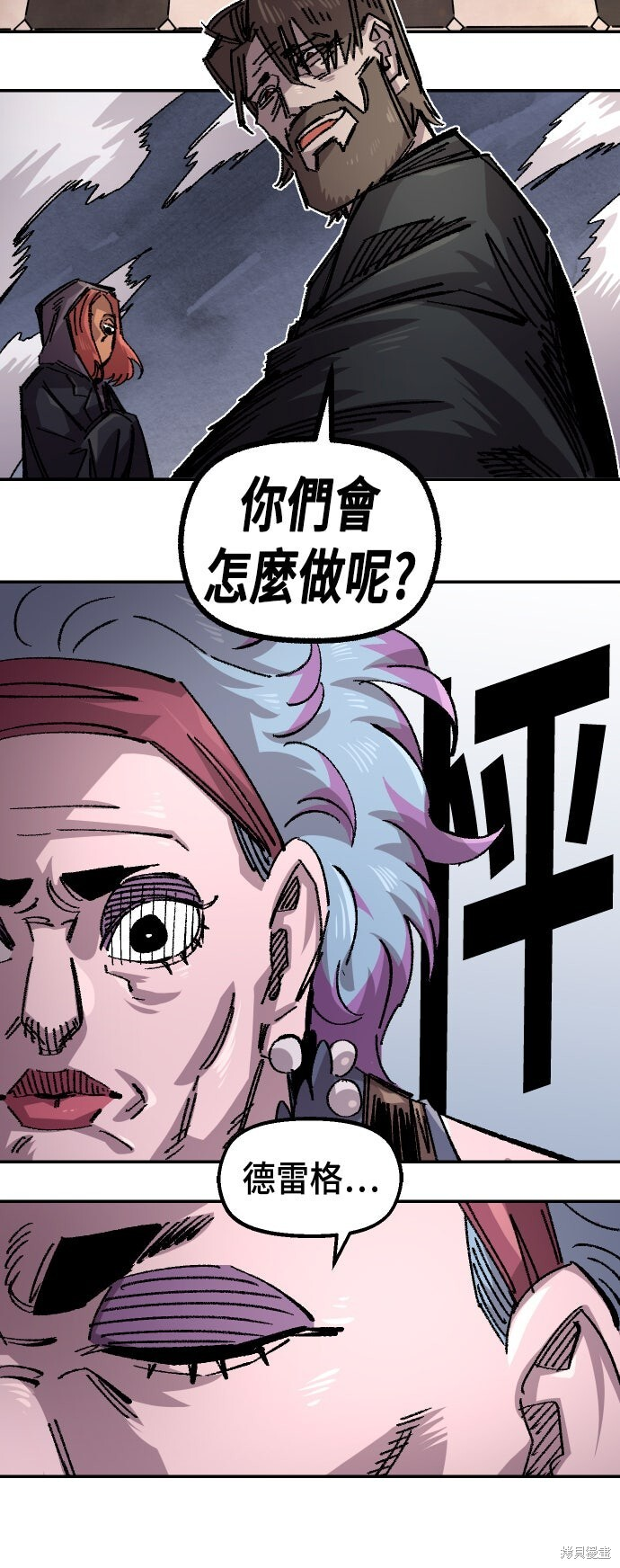 第144话 第10页