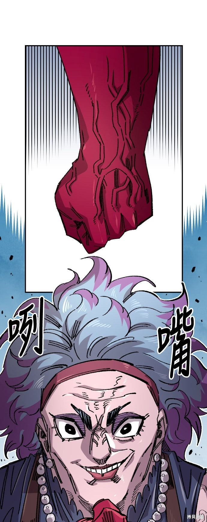 第144话 第11页