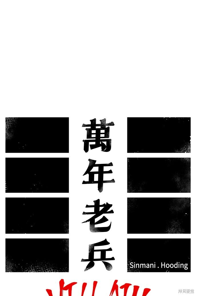 第144话 第12页