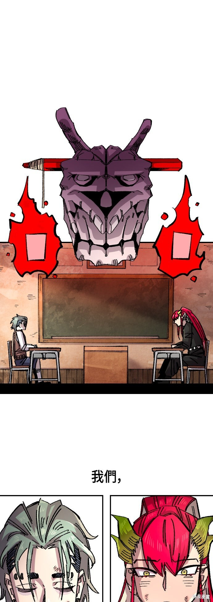 第144话 第14页