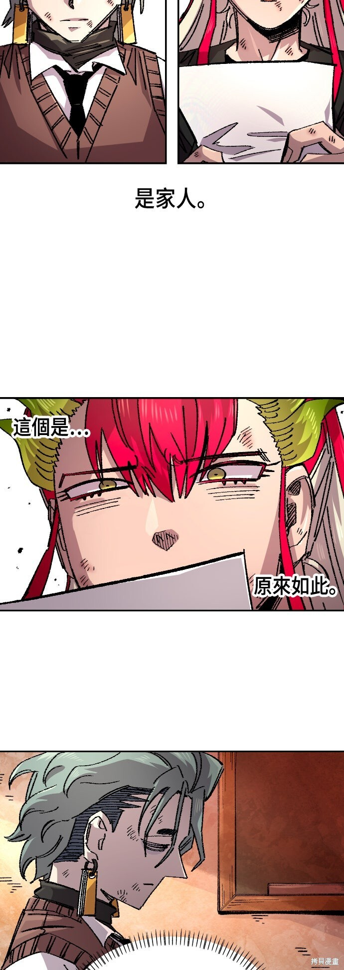 第144话 第15页