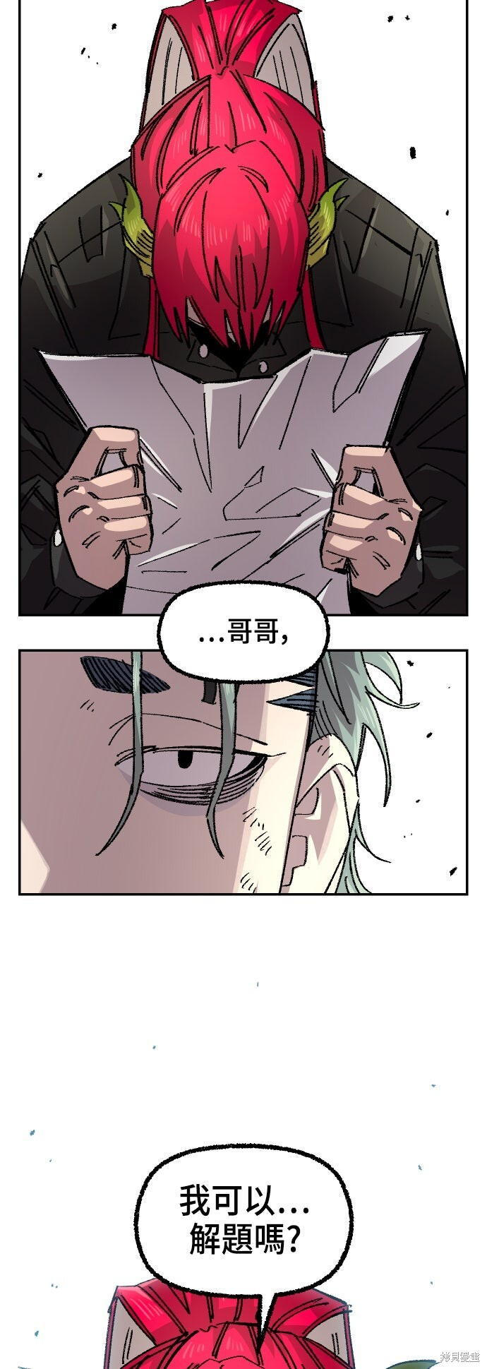 第144话 第18页