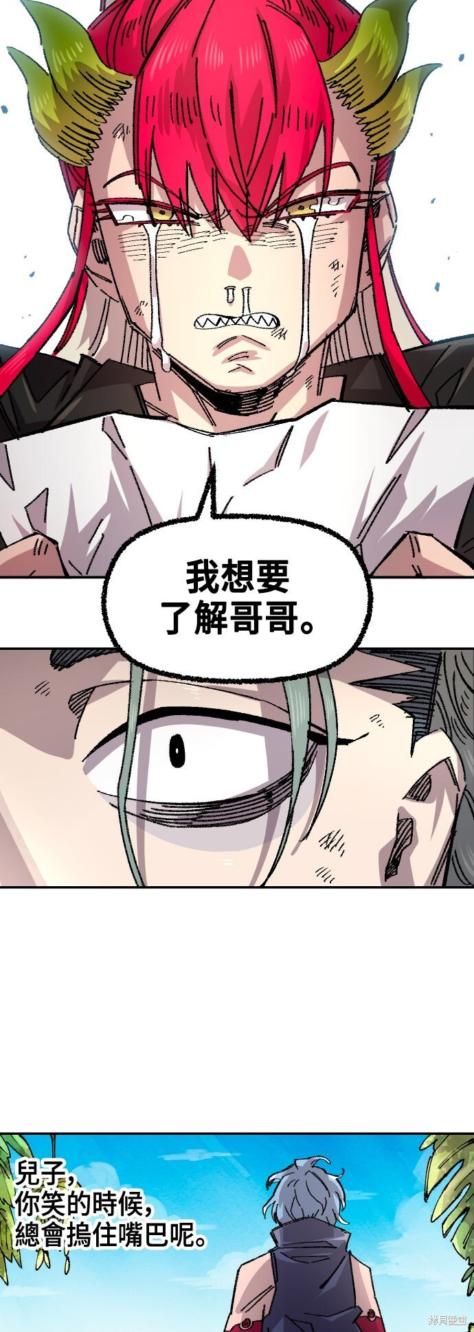 第144话 第19页