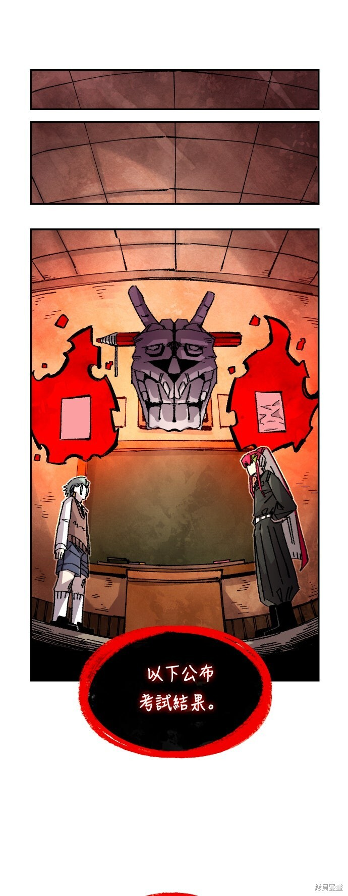 第144话 第25页